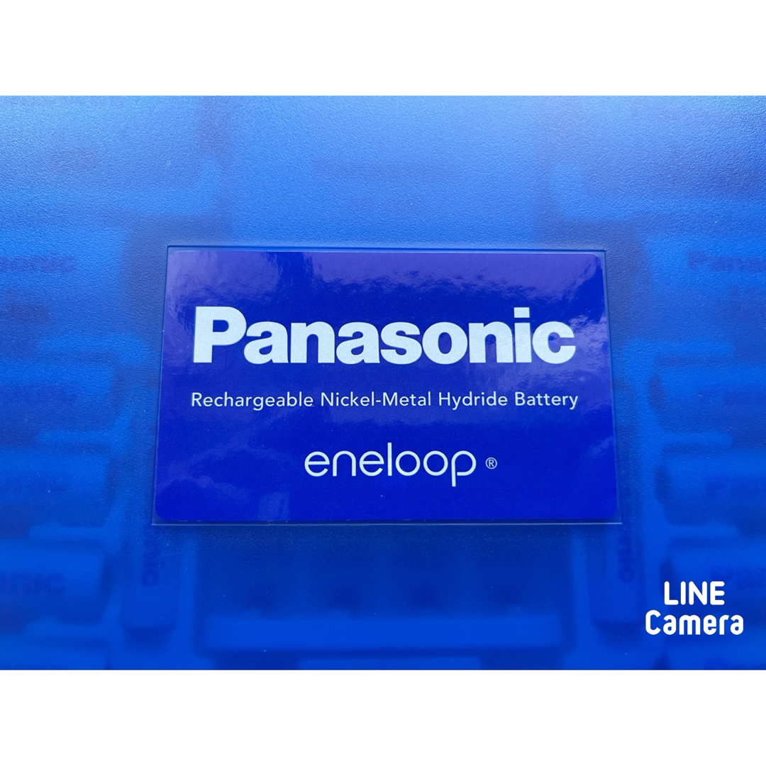 Panasonic(パナソニック)のPanasonicエネループ ニッケル水素電池充電器セットK-KJ53MCC84 スマホ/家電/カメラの生活家電(その他)の商品写真