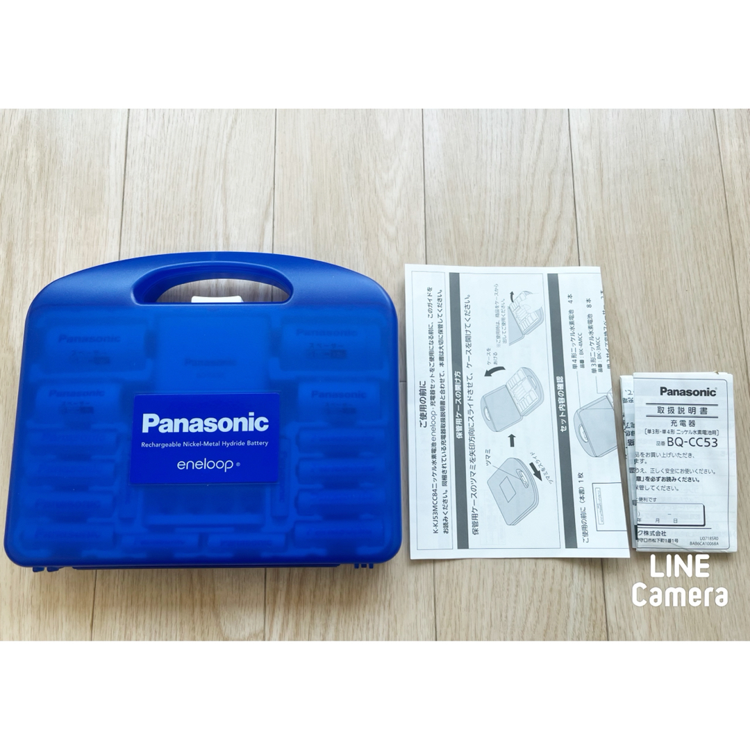 Panasonic(パナソニック)のPanasonicエネループ ニッケル水素電池充電器セットK-KJ53MCC84 スマホ/家電/カメラの生活家電(その他)の商品写真