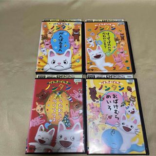 ノンタン　DVD 4枚セット　レンタル落ち(アニメ)