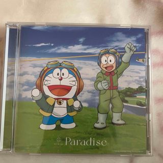 ニジュー(NiziU)のNiziU  CD  Paradise（期間生産限定盤）(ポップス/ロック(邦楽))