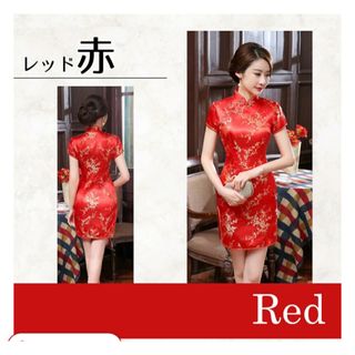 新品♡チャイナドレス　赤　ＸＬサイズ　(ミニ丈)(衣装一式)