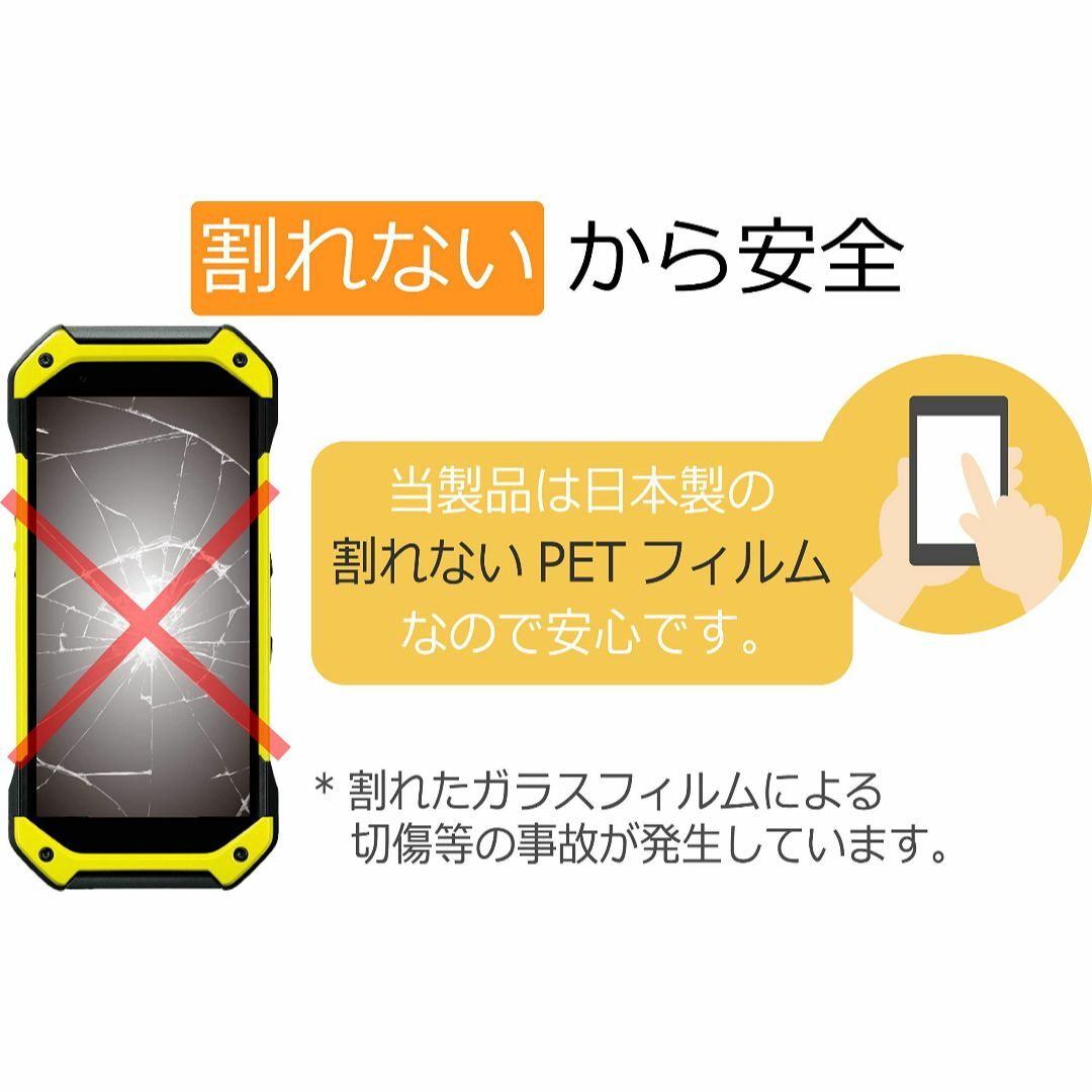 【特価商品】【日本製】【抗菌】【2枚入り】 TORQUE 5G KYG01 フィ スマホ/家電/カメラのスマホアクセサリー(その他)の商品写真