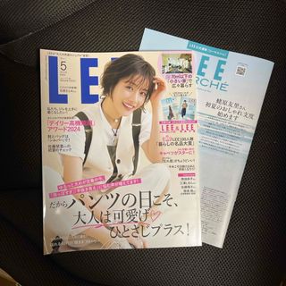 シュウエイシャ(集英社)のコンパクト版 LEE (リー) 2024年 05月号 [雑誌](その他)