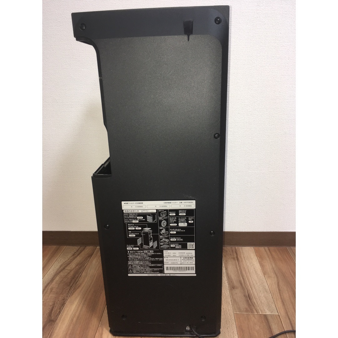 DAIKIN(ダイキン)の【amane227 様専用】【中古】DAIKINストリーマ空気洗浄機 スマホ/家電/カメラの生活家電(空気清浄器)の商品写真