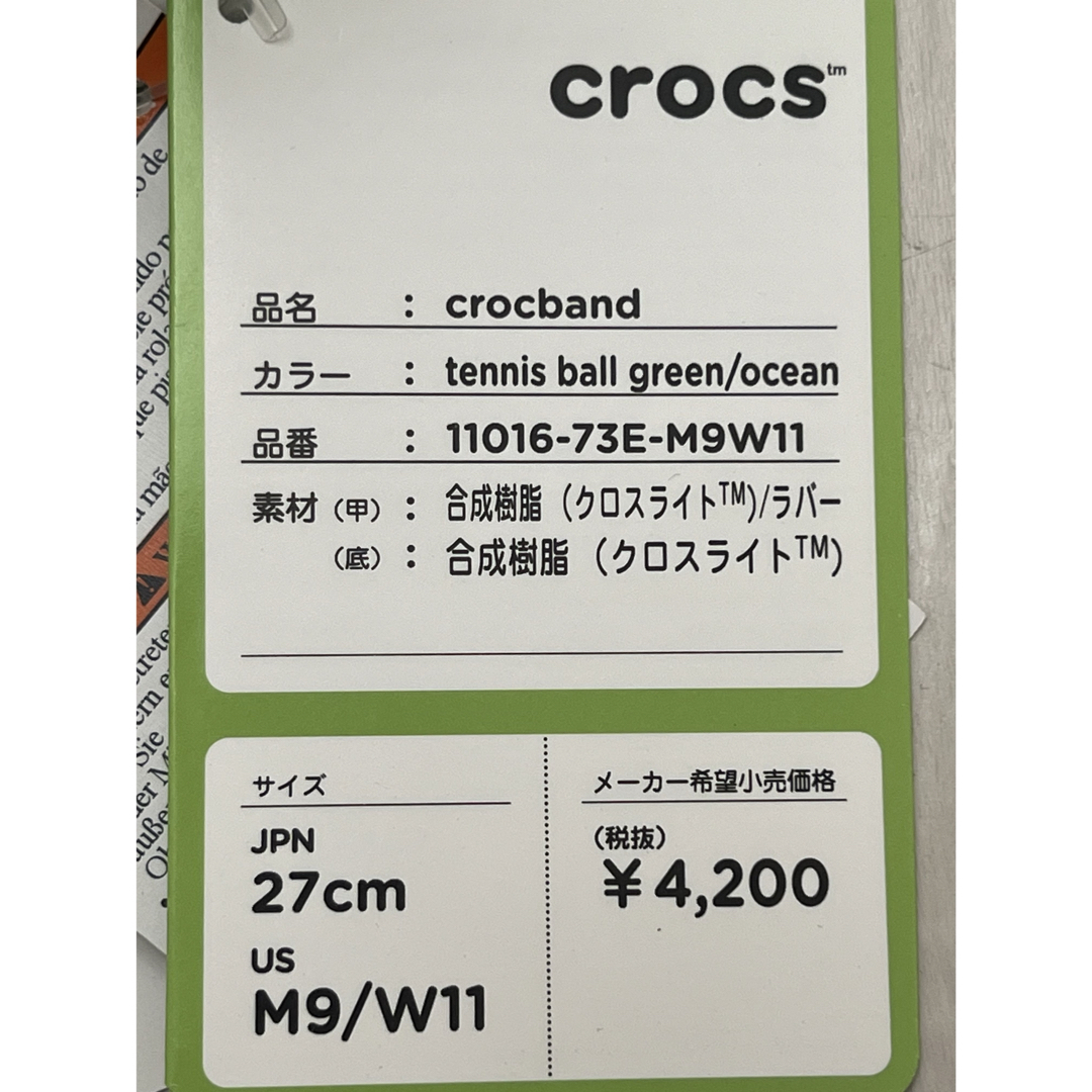 crocs(クロックス)の【GAGAL様専用】 メンズの靴/シューズ(サンダル)の商品写真