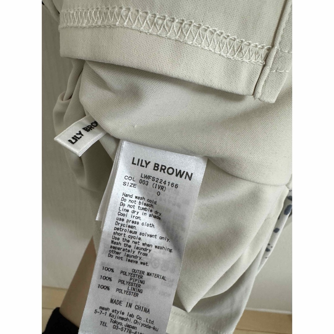 Lily Brown(リリーブラウン)のLILY BROWN リリーブラウン　スカート　S 0 レディースのスカート(ロングスカート)の商品写真