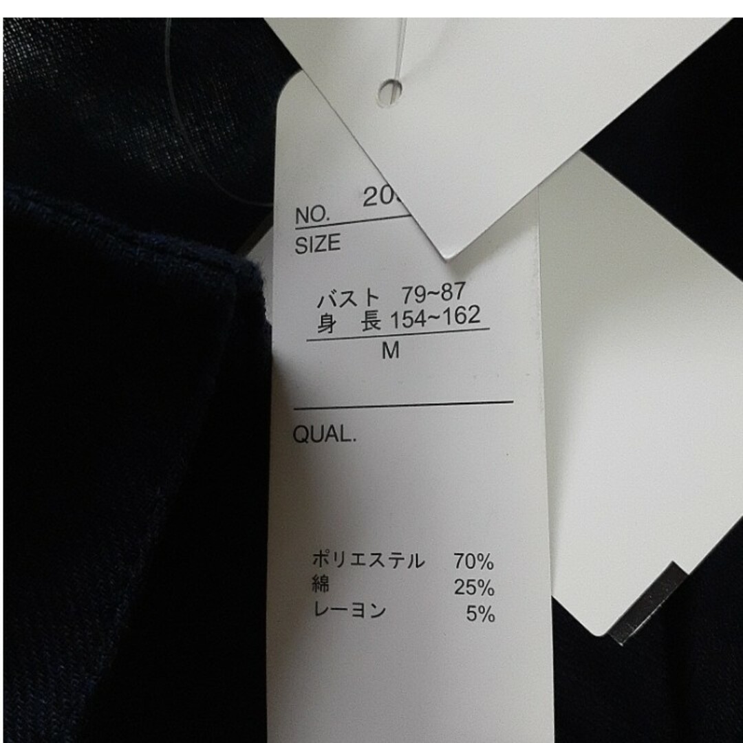 しまむら(シマムラ)の【新品】　抜き襟シャツ　濃紺 レディースのトップス(Tシャツ(長袖/七分))の商品写真