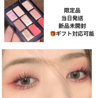 ナーズ(NARS)のNARS 限定 ナーズ オーガズム ミニアイシャドーパレット(アイシャドウ)