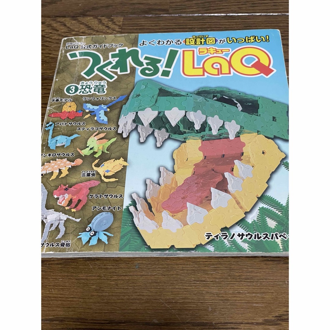 LaQ(ラキュー)のLaQ 専用ケース2つ　ラキュー2.5kg  本 キッズ/ベビー/マタニティのおもちゃ(知育玩具)の商品写真