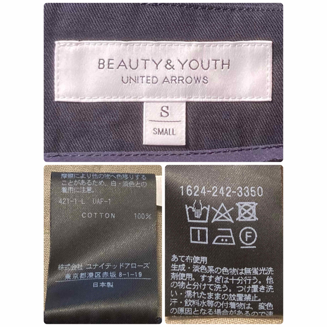 BEAUTY&YOUTH UNITED ARROWS(ビューティアンドユースユナイテッドアローズ)のレディースBEAUTY&YOUTH  コットンハイツイストチノフレアスカートS レディースのスカート(ロングスカート)の商品写真