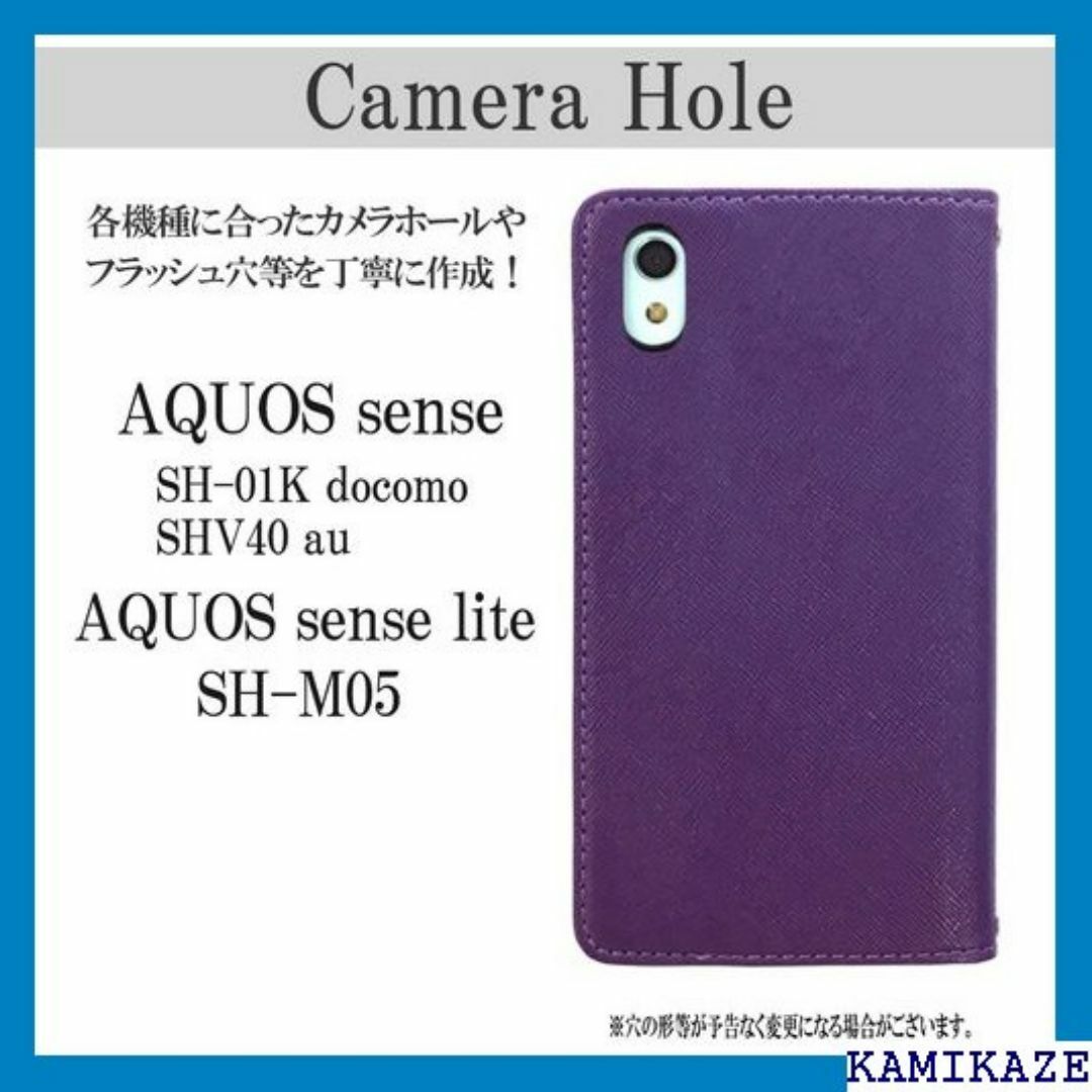 AQUOS sense SH-01K SHV40 / マホ 魔女パープル 370 スマホ/家電/カメラのスマホ/家電/カメラ その他(その他)の商品写真