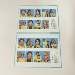 A.B.C-Z - A.B.C-Z TVガイド　証明写真 まとめ売り