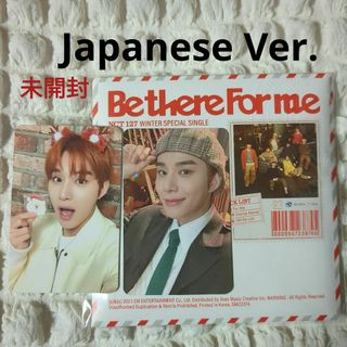 エヌシーティー127(NCT127)のNCT127 ジョンウ トレカ Be there for me 日本版 未開封(K-POP/アジア)