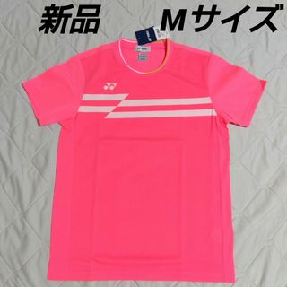 ヨネックス(YONEX)のヨネックス　ユニフォーム　バドミントン　ソフトテニス　テニス　ウェア(バドミントン)