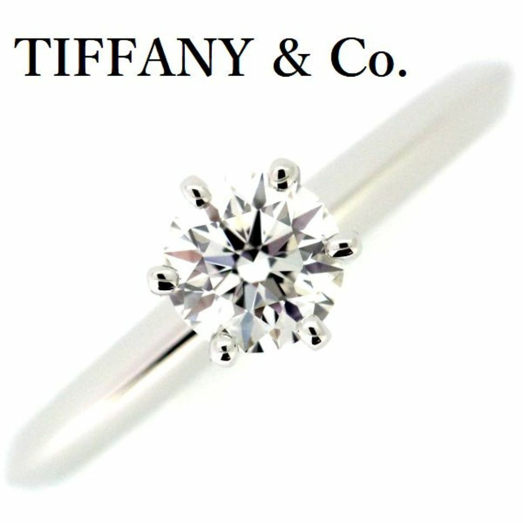 Tiffany & Co.(ティファニー)のティファニー ソリティア 0.42ct ダイヤモンドリング F-VS2-3EX Pt950 レディースのアクセサリー(リング(指輪))の商品写真