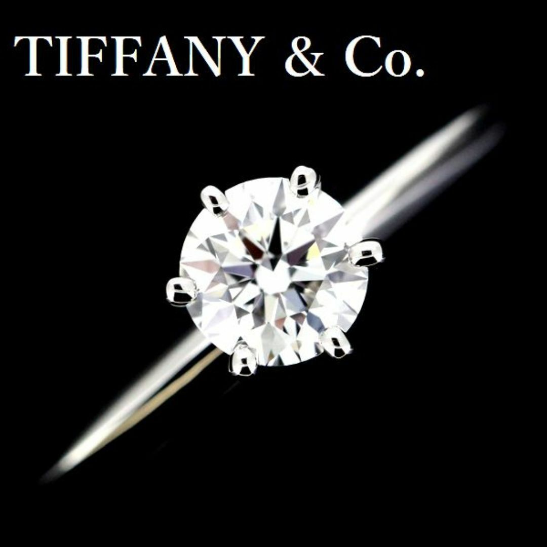 Tiffany & Co.(ティファニー)のティファニー ソリティア 0.42ct ダイヤモンドリング F-VS2-3EX Pt950 レディースのアクセサリー(リング(指輪))の商品写真