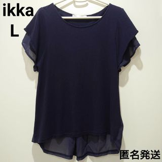 ikka - ikka バックシースルーカットソー 袖フリル Lサイズ ネイビー