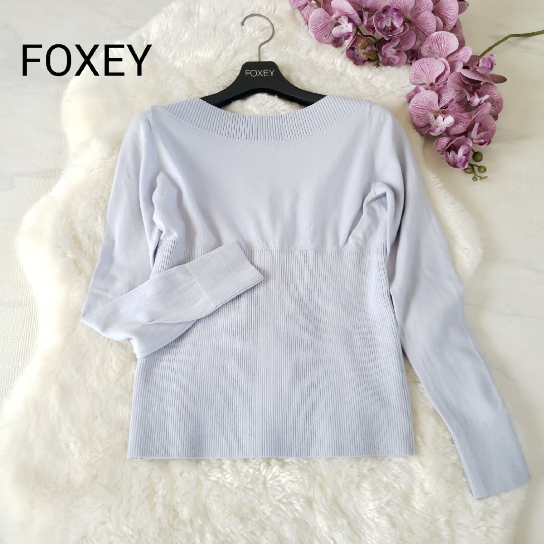 FOXEY(フォクシー)の美品FOXEYボートネックウール薄手ニット 水色 38サイズ レディースのトップス(ニット/セーター)の商品写真