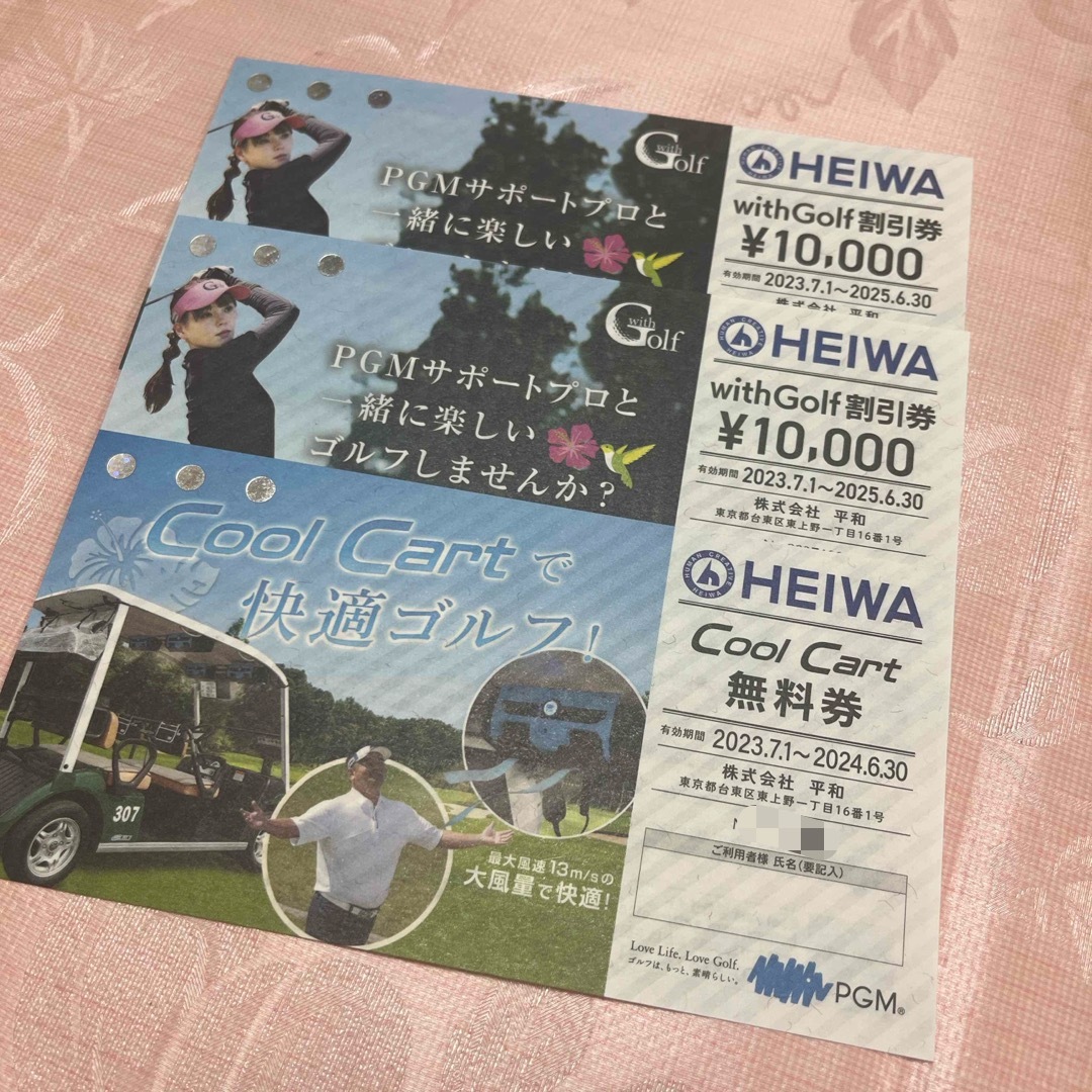 HEIWA株主優待券 20000円分 カート無料券セット チケットの施設利用券(ゴルフ場)の商品写真