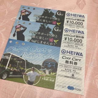 HEIWA株主優待券 20000円分 カート無料券セット(ゴルフ場)