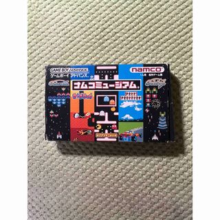 ゲームボーイアドバンス(ゲームボーイアドバンス)のGBA ナムコミュージアム(携帯用ゲームソフト)