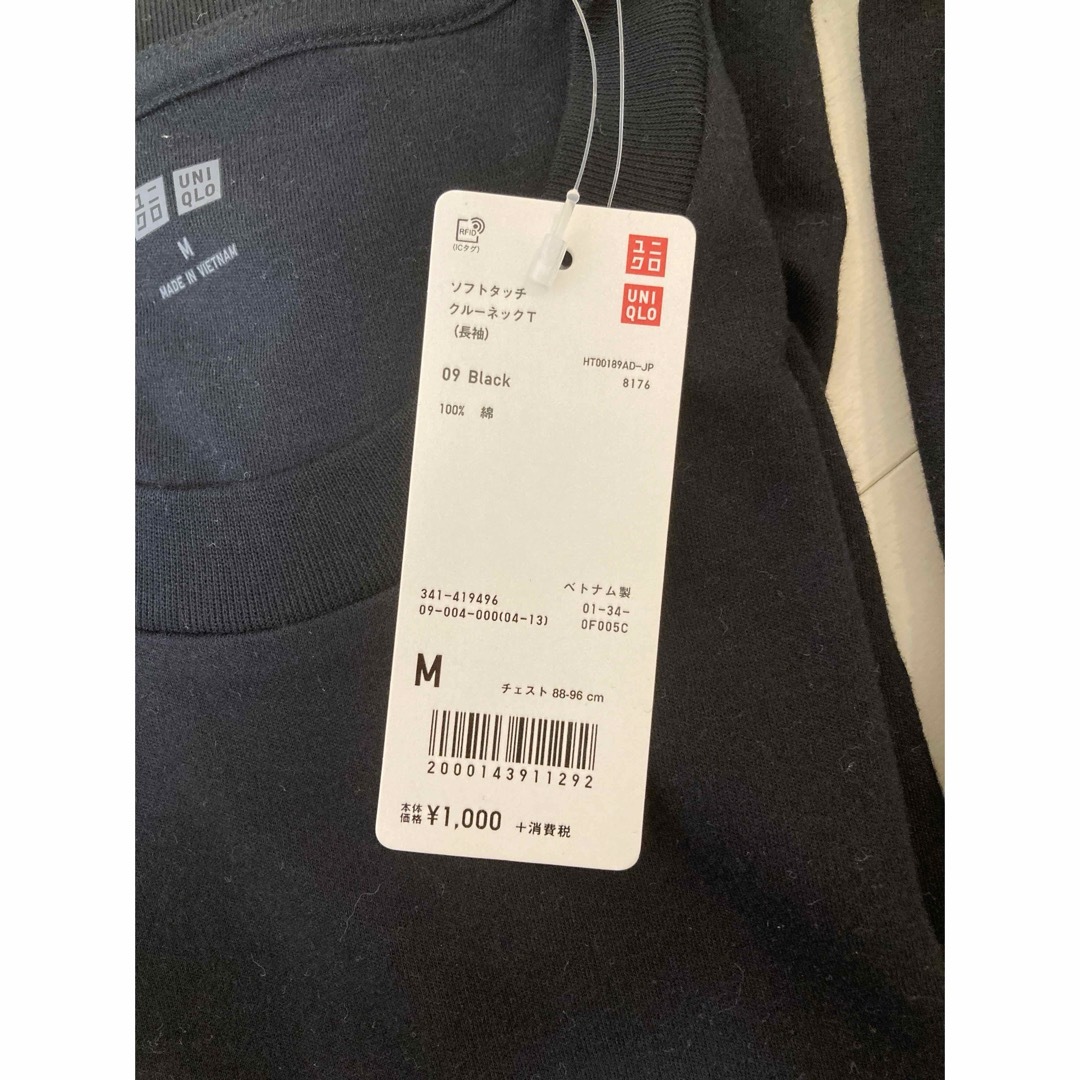 UNIQLO(ユニクロ)のUNIQLO ソフトタッチクルーネックT（長袖） メンズのトップス(Tシャツ/カットソー(七分/長袖))の商品写真