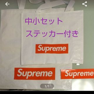 シュプリーム(Supreme)のSupremeショップバッグ(エコバッグ)