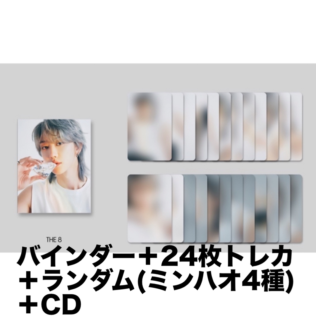 seventeen 17 is right here ミンハオ　コンプ　Dear エンタメ/ホビーのタレントグッズ(アイドルグッズ)の商品写真