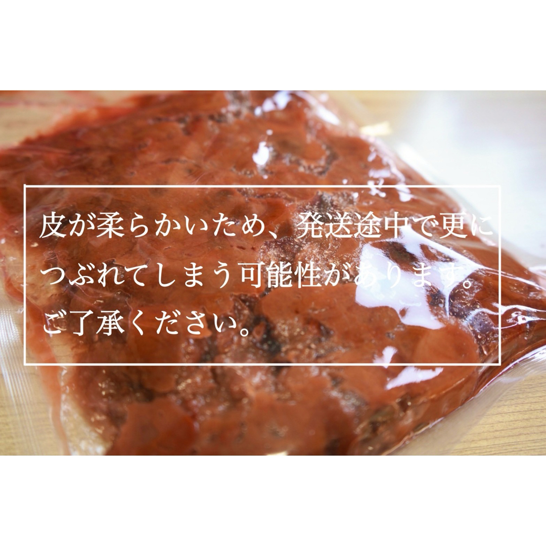 ファン感謝祭 大つぶれ梅 しそ 塩分8%【700ｇ】紀州南高梅 梅干し 食品/飲料/酒の加工食品(漬物)の商品写真