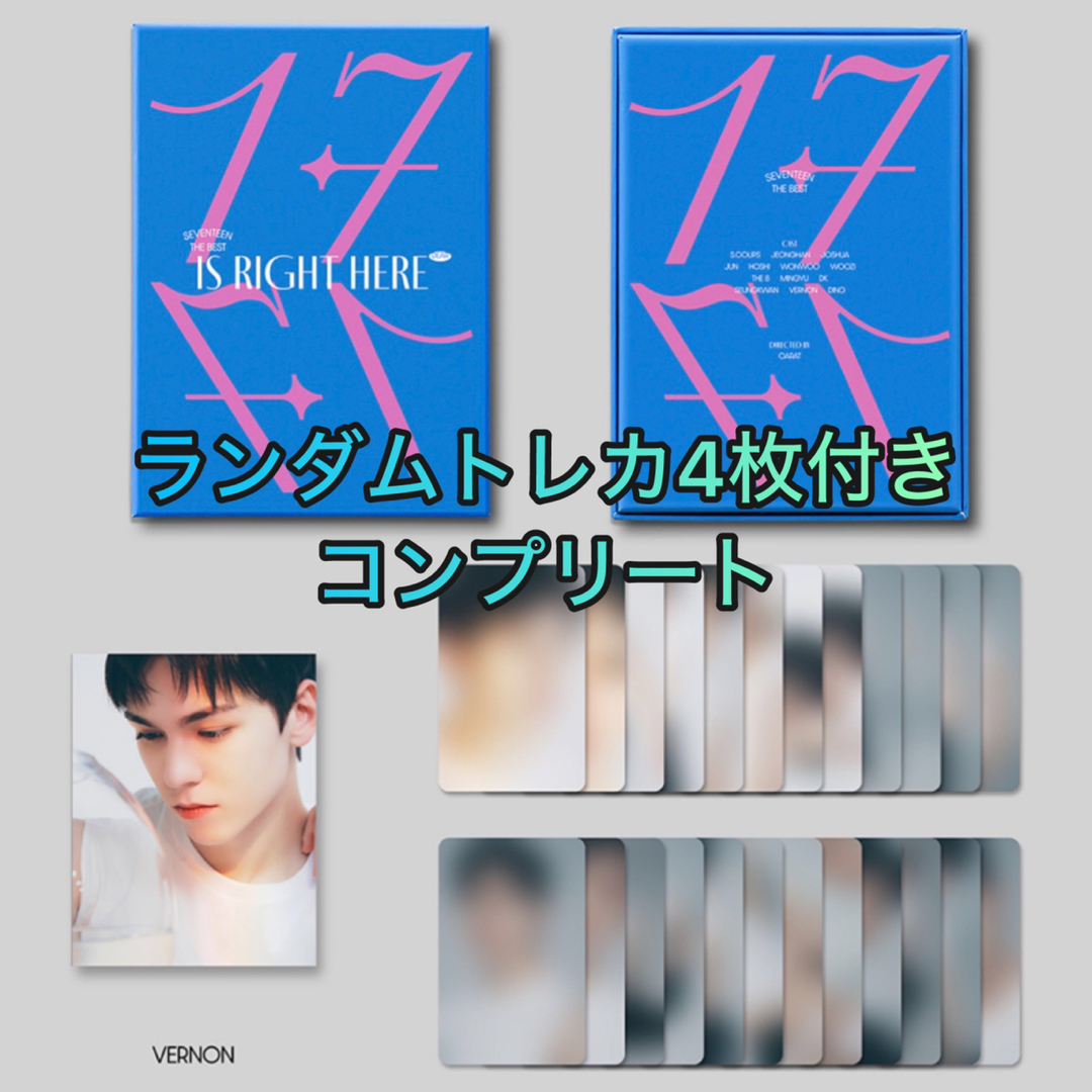 seventeen DEAR コンプリート バーノン エンタメ/ホビーのCD(K-POP/アジア)の商品写真