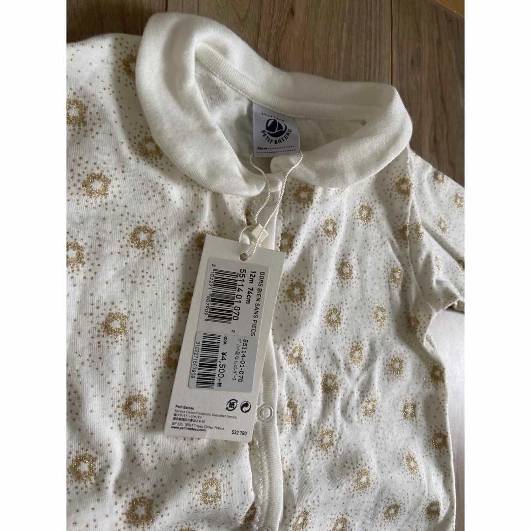 PETIT BATEAU(プチバトー)の新品プチバトー　ロンパース　12m/74cm キッズ/ベビー/マタニティのベビー服(~85cm)(ロンパース)の商品写真