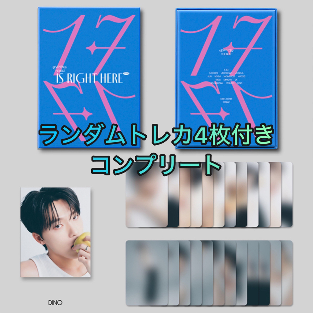 seventeen DEAR コンプリート ディノ エンタメ/ホビーのCD(K-POP/アジア)の商品写真