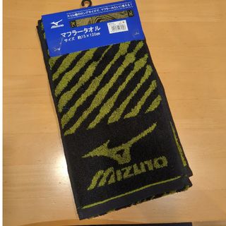 ミズノ(MIZUNO)のミズノ　マフラータオル(タオル/バス用品)