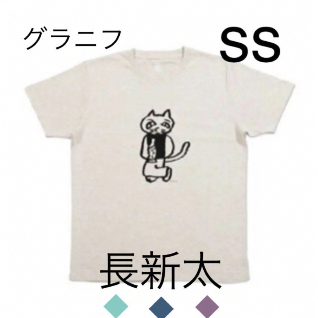 Design Tshirts Store graniph(グラニフ)の◆グラニフ◆　　△長新太コラボ tシャツ ☆ネコとジュース☆新品●●S Sサイズ メンズのトップス(Tシャツ/カットソー(半袖/袖なし))の商品写真