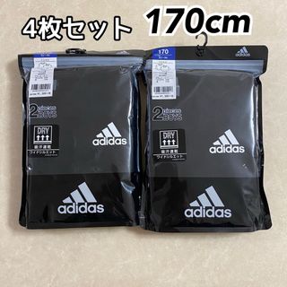 アディダス(adidas)のグンゼ アディダス ジュニア クルーネックTシャツ ブラック 170cm 4枚⑨(Tシャツ/カットソー)