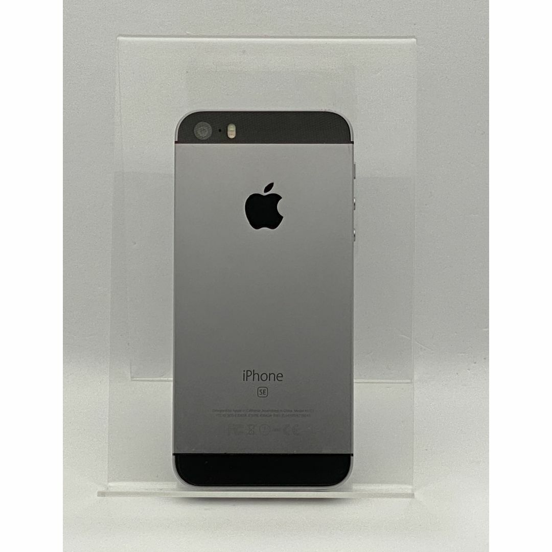 Apple(アップル)のApple iPhone SE (第1世代) 64GB 本体 スペースグレイ au スマホ/家電/カメラのスマートフォン/携帯電話(スマートフォン本体)の商品写真
