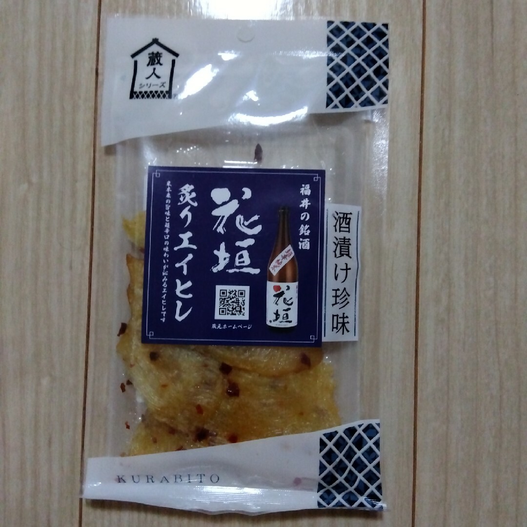 福井土産　花垣仕込み 炙りえいひれ 30g 食品/飲料/酒の食品(魚介)の商品写真