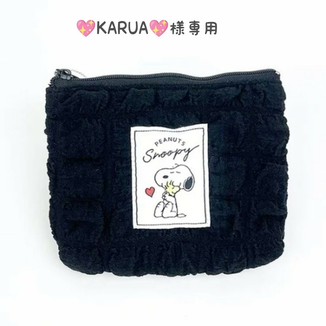 💖KARUA💖様専用 レディースのファッション小物(ポーチ)の商品写真