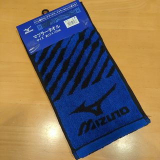 ミズノ(MIZUNO)のマフラータオル　ミズノ(タオル/バス用品)