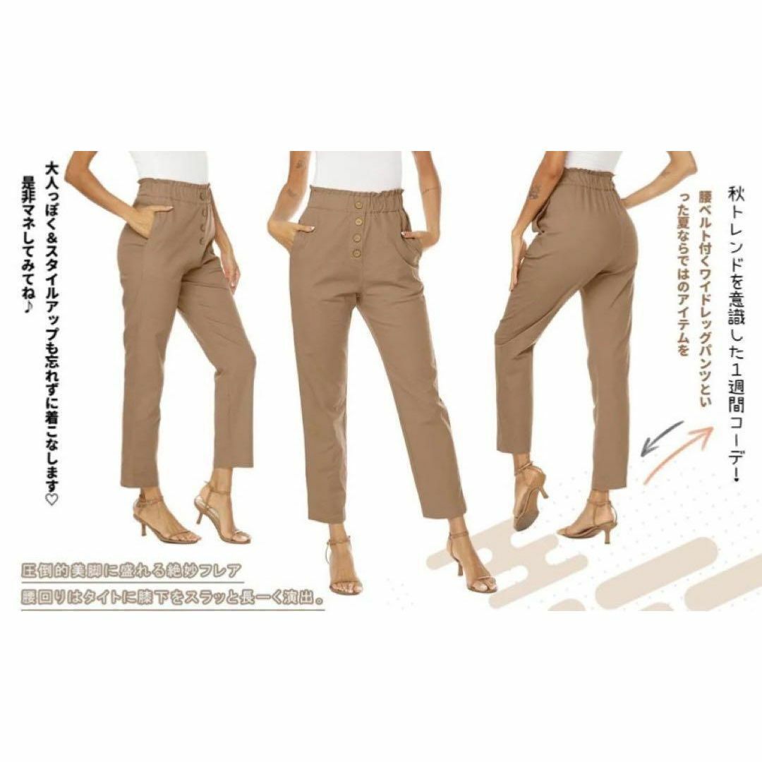 ✨美脚効果抜群✨ストレートパンツ レディース カジュアル 通勤 通学 定番 XL レディースのパンツ(クロップドパンツ)の商品写真