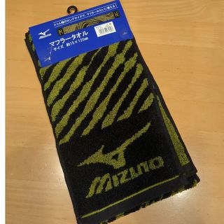 ミズノ(MIZUNO)のミズノ　マフラータオル(タオル/バス用品)