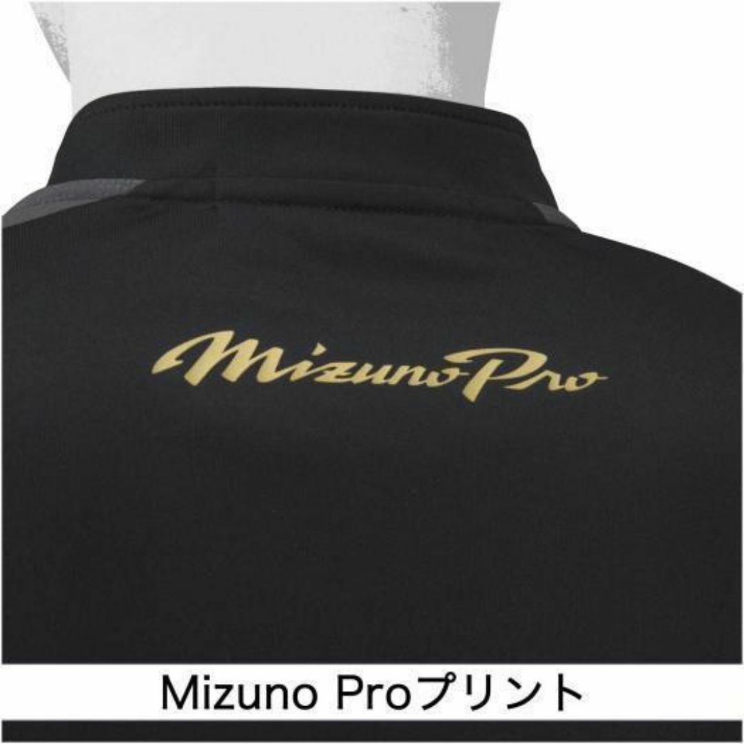 Mizuno Pro(ミズノプロ)のミズノ/mizuno ミズノプロ/mizunoPro ジャージ トップス 上着 スポーツ/アウトドアの野球(ウェア)の商品写真