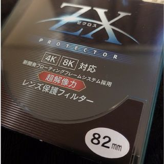 ケンコー(Kenko)のKenko レンズフィルター ZX プロテクター 82mm レンズ保護用(ミラーレス一眼)