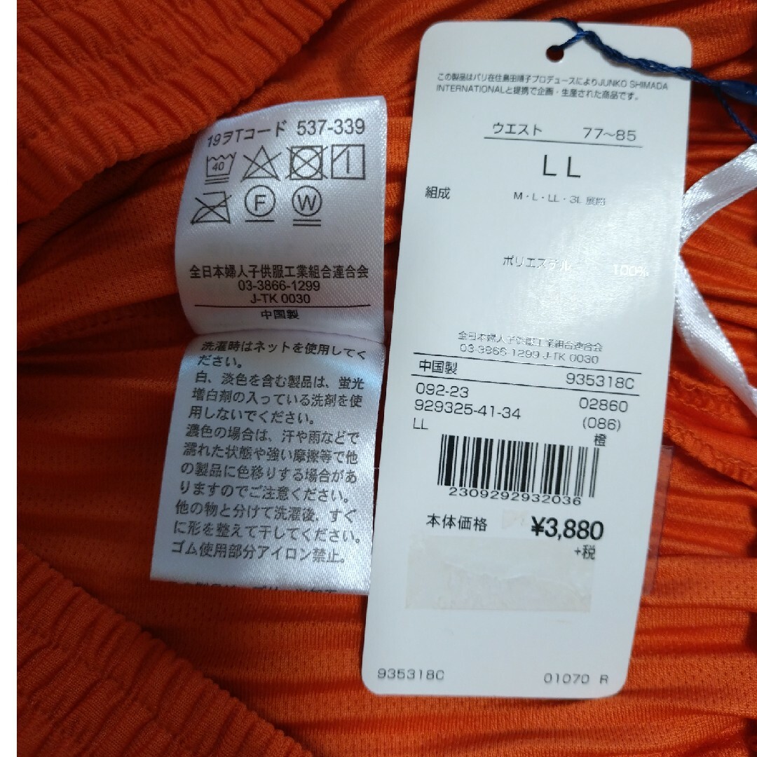 JUNKO SHIMADA(ジュンコシマダ)のジュンコシマダ　スカート レディースのスカート(その他)の商品写真