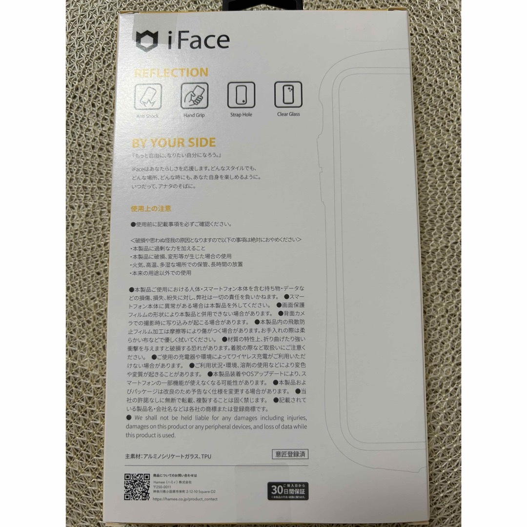 Hamee(ハミィ)のiFace REFLECTION FROST 強化ガラス iPhone14 スマホ/家電/カメラのスマホアクセサリー(モバイルケース/カバー)の商品写真