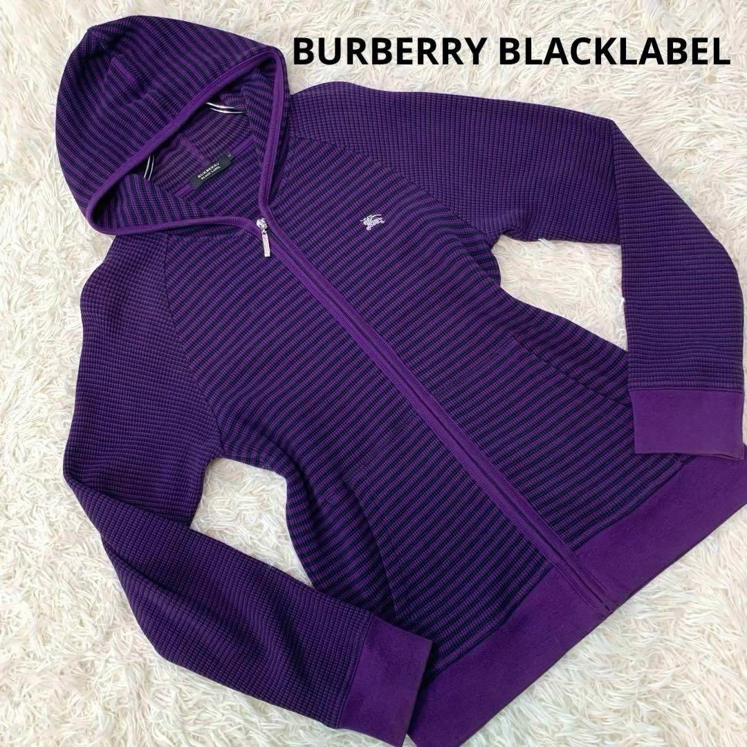 BURBERRY BLACK LABEL(バーバリーブラックレーベル)の美品● バーバリーブラックレーベル【ジップアップ パーカー】ワッフル サーマル地 メンズのトップス(パーカー)の商品写真