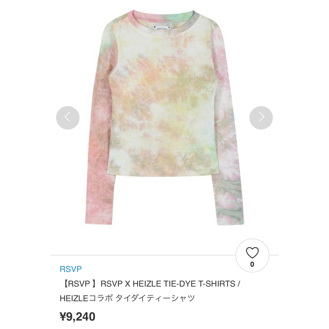 【超美品】RSVP タイダイカットソー ピンク レディースのトップス(Tシャツ(長袖/七分))の商品写真