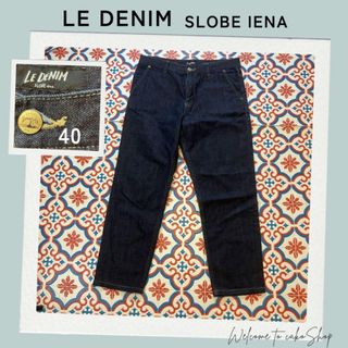 SLOBE IENA - 美品》スローブイエナ　LE DENIM 　ストレートデニム40 ハイウエスト