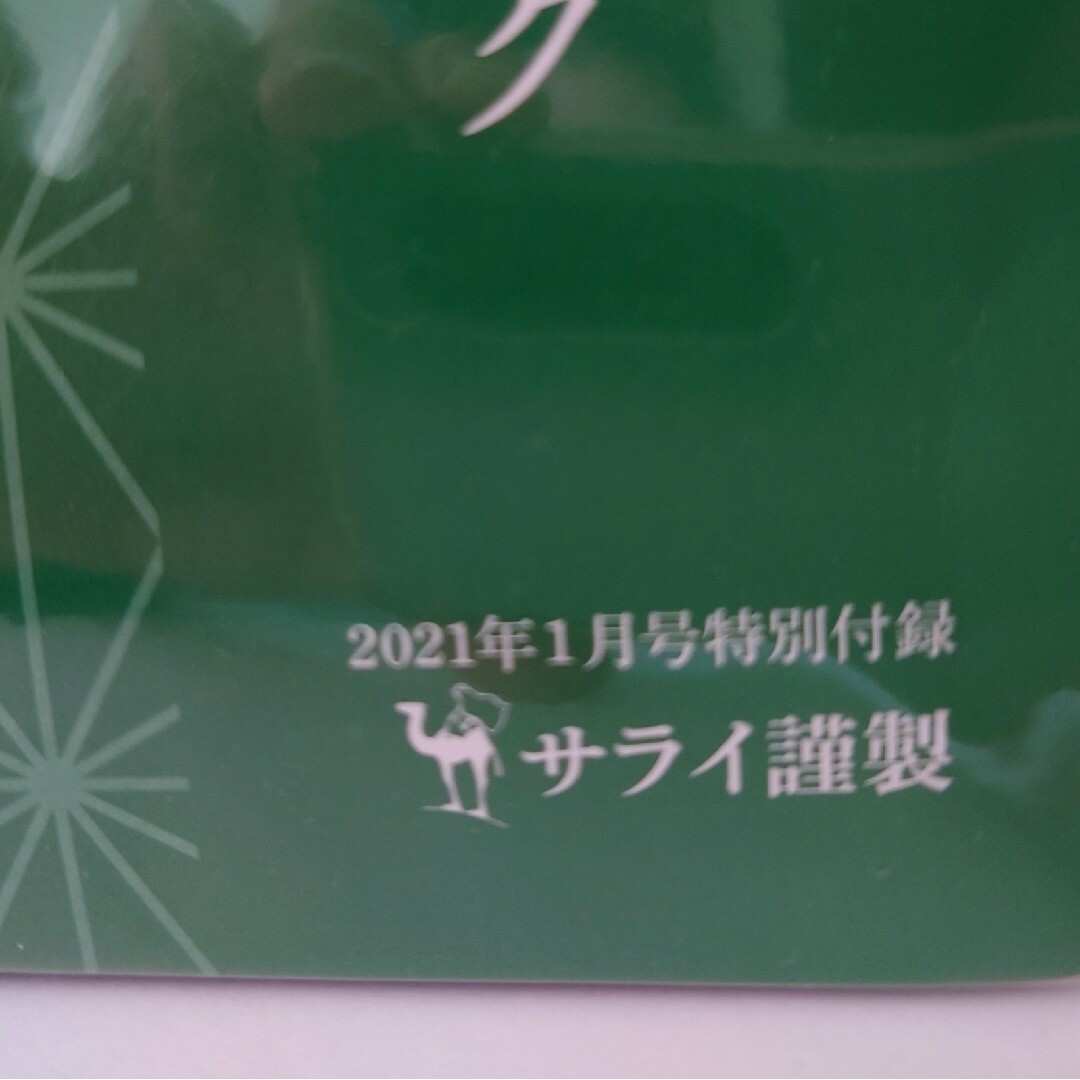 最終価格です！　新品未使用　サライ謹製　麻の葉柄　エコバッグ　軽い　ポケッタブル レディースのバッグ(エコバッグ)の商品写真