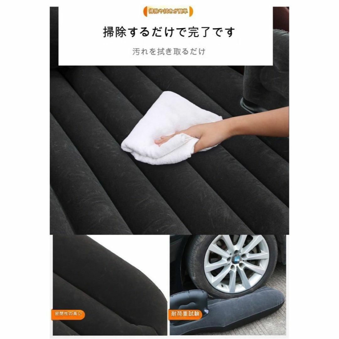 エアーベッド　簡単　ポンプ 付き　便利　枕付　車中泊　キャンプ用品　ブラック　黒 スポーツ/アウトドアのアウトドア(寝袋/寝具)の商品写真